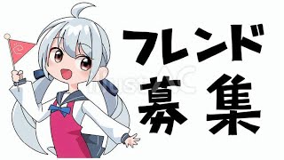[パズドラ] パズドラ元トップランカー・現王冠コンプがフレンド募集！条件一切なし誰でも大歓迎！申請後、この動画のコメント欄にコメントして頂けると助かります！ #パズドラ   #フレンド募集  #フレ募