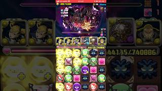【パズドラ】裏凶兆【キコル】スキル打つ順番とタイミングがややこしすぎるけどノンストップで行ける奴