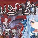 風ライフォでルシゼロやってみる!【#グラブル】
