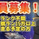 【グラブル】団員さん募集中!