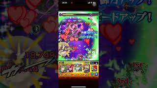 【モンスト】ジジ/邪視の力【超究極】特殊演出、革命道中鑑賞用 家を建て直したい