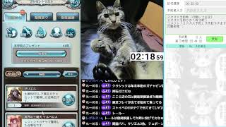 ＃グラブル　魔星・スパバハ放置狩り 　予約コメ「魔星予約」で予約　天元・ルシゼロおすそ分け　ライブ：１１７７　１０月１４日　火曜日
