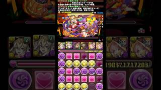 【パズドラ】ハロウィンコロシアム攻略#パズドラ#パズドラ周回