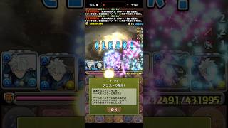 ハロスオやってんなぁ【パズドラ】