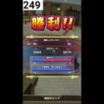 【なかまモンスター】最強のパーティできたから試してく【ドラクエウォーク】