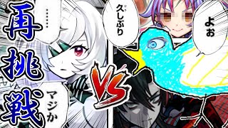 【モンスト】勝つ