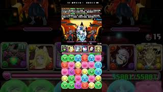モンポ稼ぎアレコレ #パズドラ