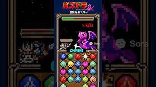 新作ファミコンソフトがすごすぎた【パズドラ】