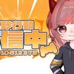 参加型だんたいすきです【荒野行動】