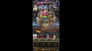 【ドラクエウォーク】奥義を受けてみた