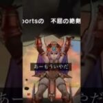 折れはしない怠慢絶剣【ドラクエウォーク】【パロディ】