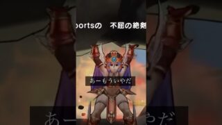 折れはしない怠慢絶剣【ドラクエウォーク】【パロディ】