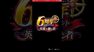 【ドラクエウォーク】エクストラクエストのストーリー絶対読んで！！ #ドラクエウォーク