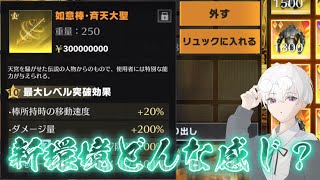 【荒野行動】新環境で装備剥ぎ取りまくるぞ！！配信！！！！【コツコツペニンシュラ】
