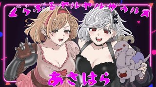今日こそヴェルサシアを滅する※概要欄見て