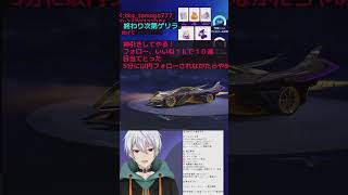 神引き！！！荒野行動の闇！！！