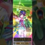 ドラクエウォーク 病魔パンデルム