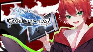 【グラブル】ルシゼロソロで倒した漢の配信。十天衆戦記は心折れ済みです☺