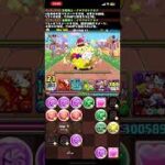 #パズドラ ∠( ᐛ 」∠)＿