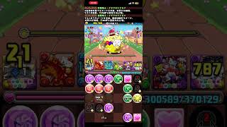 #パズドラ ∠( ᐛ 」∠)＿