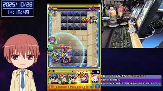 【モンスト】カンストランカーの鬼滅ガチャやら