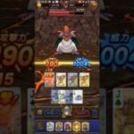 まぁまぁダメージ出た方なんじゃないかな！#ドラクエ