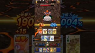 まぁまぁダメージ出た方なんじゃないかな！#ドラクエ