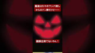 【荒野行動】せっかくドン勝して、いいとこあったのに容量不足で最後しか画録出来てない時。あれガチで泣く😭 #荒野行動 #キルショット #荒野行動エンジョイ勢 #かっこいいキル集 #荒野行動キル集