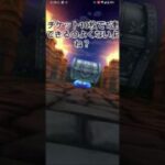 ドラクエウォークのガチャでこのやり方いいと思う!?いいのがでてくれる!?