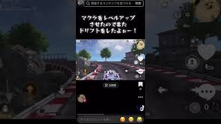 ちなみに今はバスでドリフトの練習中です! #荒野行動