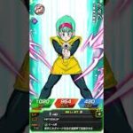 ドラゴンボールドッカンバトル　ガチャ