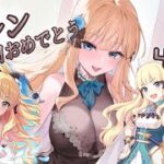 【プリコネ/公主連結】(サレン誕生日企画)サレンさんお誕生日おめでとう🎁咲戀誕生然製作特輯🥳❤❤