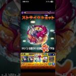 #モンスト 感動