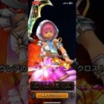 #ドラクエウォーク 🐉ハーゴンのきし👿💀仲間になる👿💀