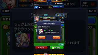 ガチャ限初運極🍀 #モンスト好きと繋がりたい  #モンスト