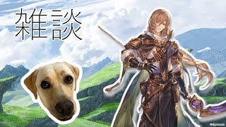 【#グラブル】ストイベまったり周回