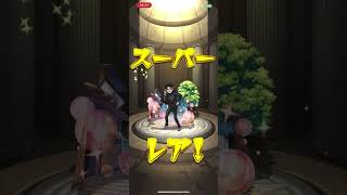 地味に嬉しい#モンスト #モンストダンダダンコラボ
