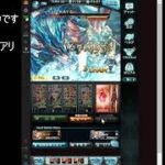 【グラブル】団員さん募集中です！
