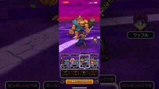 #ドラクエウォーク 🐉アトラス👿👹現わる👿👹