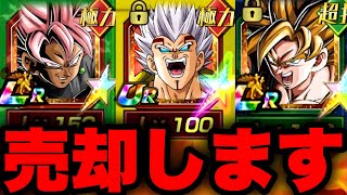 【ドッカンバトル】新フェス限スーパーベビー売ります！！　ドッカンバトル　ドカバト　ドラゴンボール