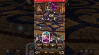 【ドラクエウォーク】耐久面でみたイオフォースは実戦的なのか(フォース付与ver) 説明欄必読ください #ドラクエウォーク