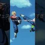 【ドッカンバトル】バトフェスはベジットが最強！！#ドッカンバトル #ドラゴンボールzドッカンバトル #ドラゴンボール #バトルフェスティバル #ベジット