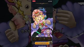 【ドラクエウォーク】ほこら「ダークトロル」1ターンで決たい！　#shorts