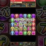 パズドラ　スーパーゴッドフェスガチャ！10連！
