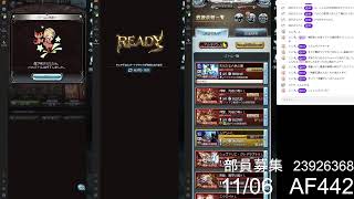 【グラブル100％】サッカー自主練【アルバハ】