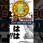 100% Manga Piccolo Jr