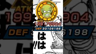 100% Manga Piccolo Jr
