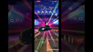 ドラクエウォーク 10連ガチャ動画。結果は見てのお楽しみ^_^2025.11.7_Full HD 1080p.mp4