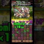 #11月クエストダンジョン 8 #クロトビ #堕姫 #鬼滅の刃 #パズドラ