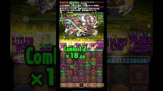 #11月クエストダンジョン 8 #クロトビ #堕姫 #鬼滅の刃 #パズドラ